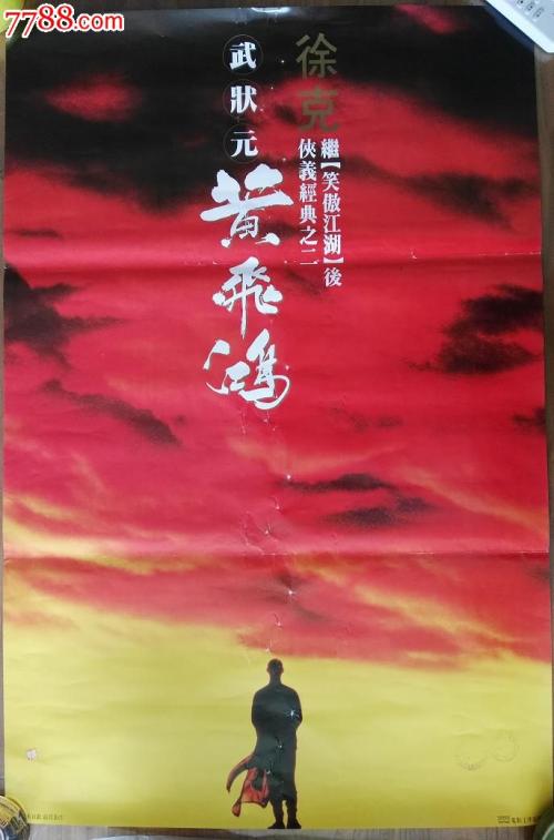 做个计算机应用能力合格证书
